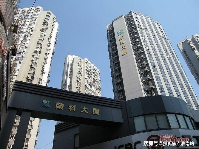 荣科大厦(荣科大厦)首页网站丨黄浦荣科大厦楼盘详情|荣科大厦户型