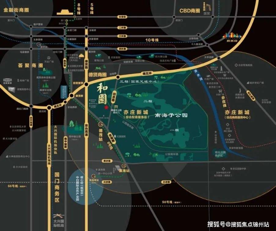 开发商: 北京中铁华兴房地产开发有限公司售楼处地址: 南五环南海子