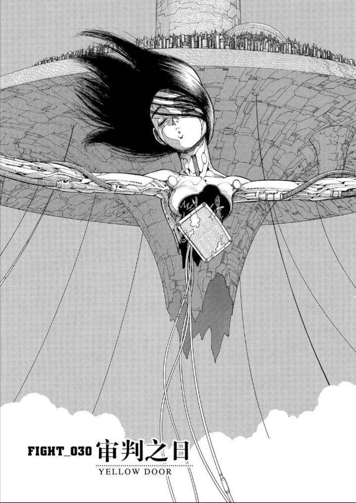 专访金亨泰:《星刃》,为什么还是油腻的师姐?