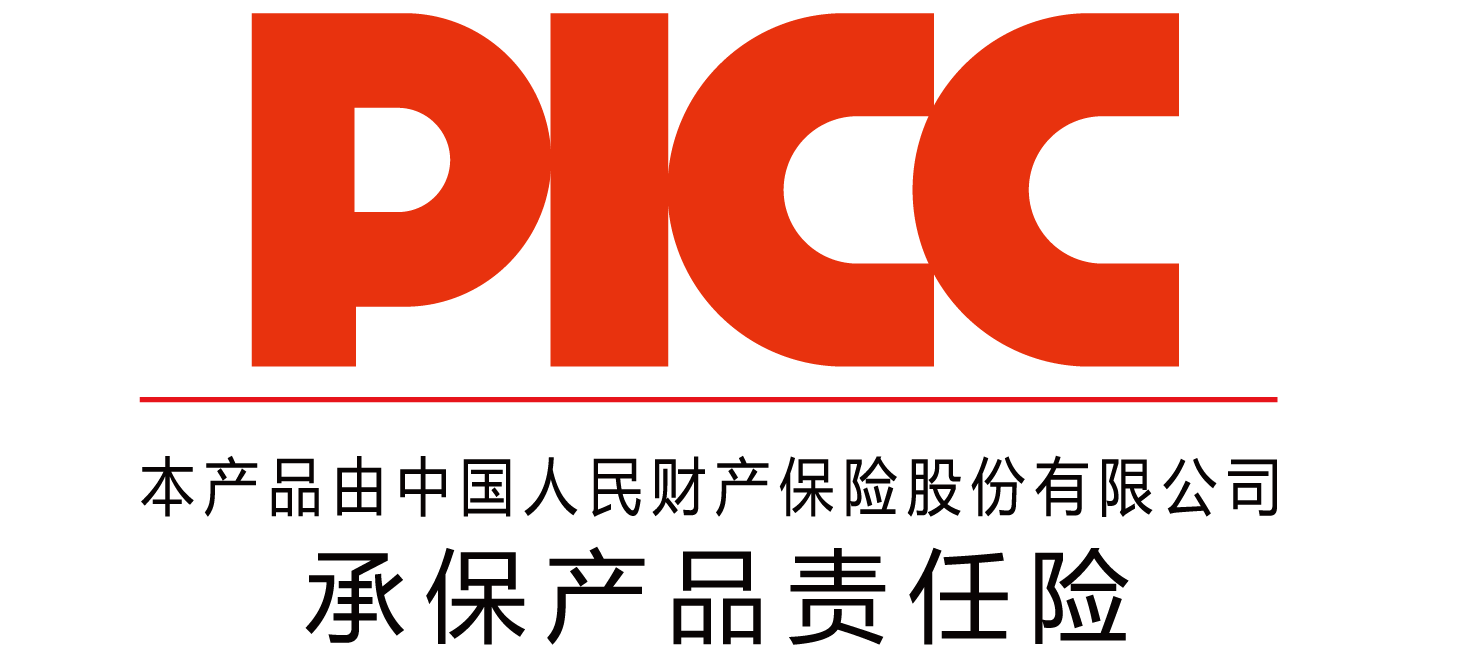 中国人保为蓝盾玻璃承保产品责任险,为消费者保驾护航!