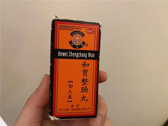 可调节一下情绪状态,日常备点泰国经典肠胃药