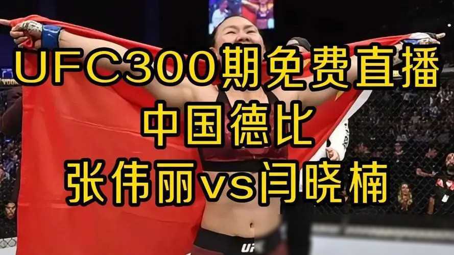 张伟丽,闫晓楠出场费对比:差距明显!