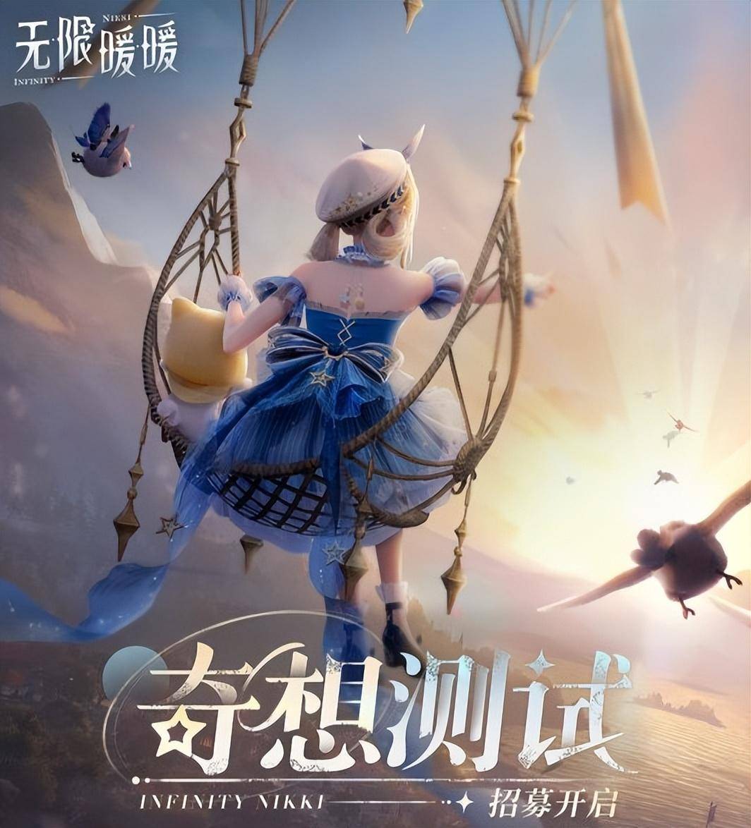 《剑星》《剑灵怀旧服》等高关注度游戏大动作_重点_测试阶段_玩家