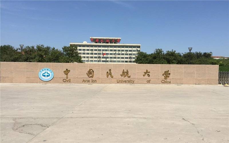 2023年,中航大面向云南,新疆,四川等三省开展定向就业招生培养民航