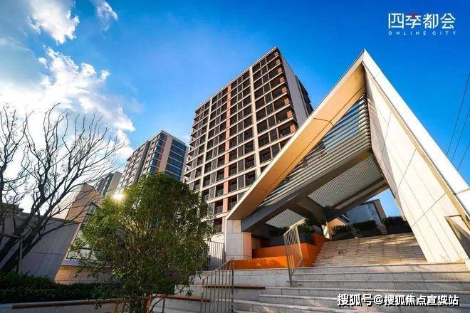 四季都会(售楼处)首页网站丨宝山四季都会营销中心|房价-户型-容积率