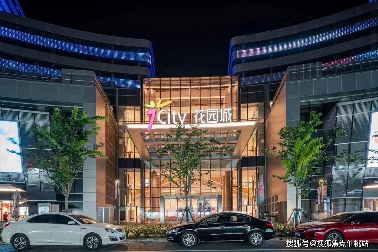 上海浦东外高桥森兰美奂大厦热搜楼盘信息新鲜出炉了