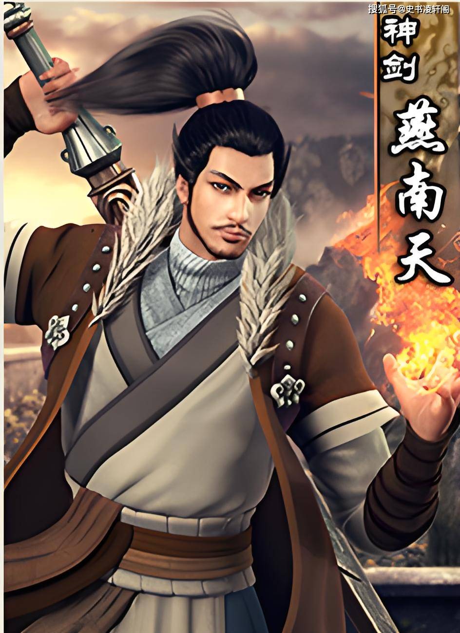 燕南天的剑法,不以花哨为主,却能在平淡中显现威力.