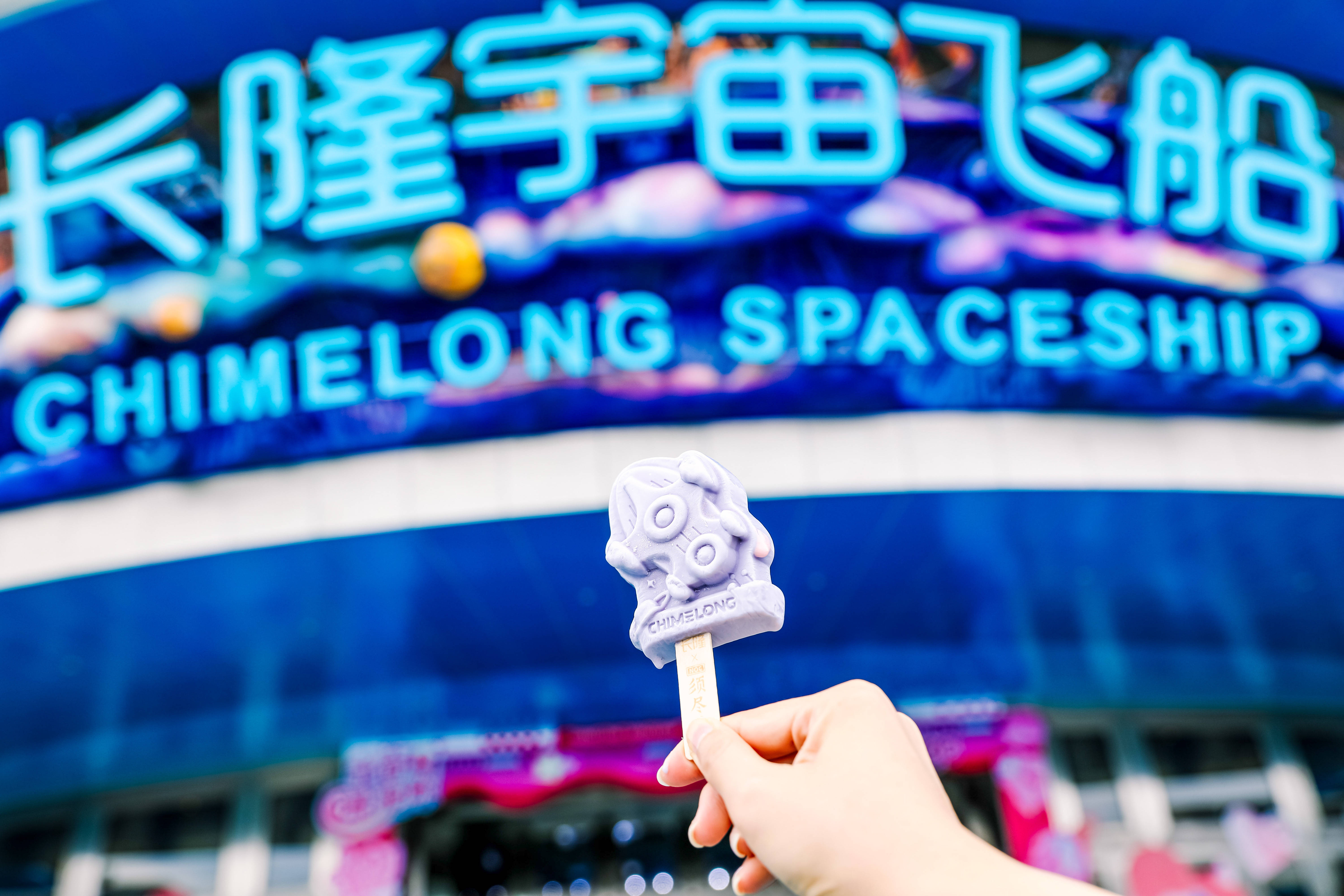 长隆文创探索文创新密码 欲打造z世代文创新势力