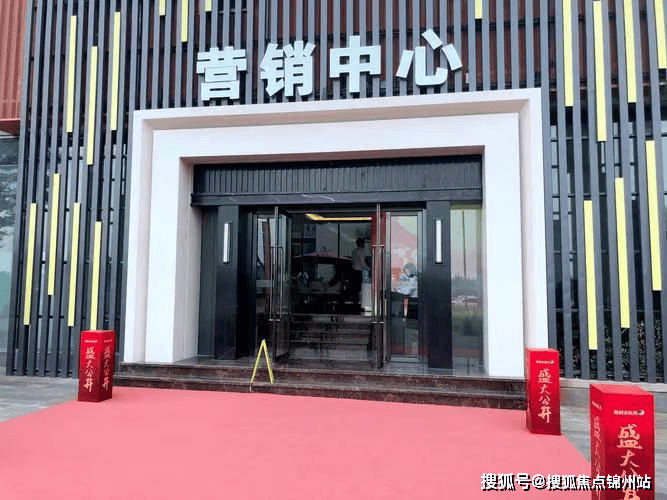 尊悦光华营销中心电话(一房一价楼盘公示咨询)尊悦光华售楼处联系电话