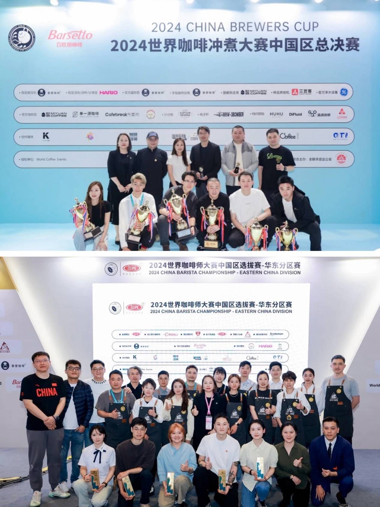 barsetto百胜图以崭新面貌,与咖啡爱好者再次相聚2024hotelex上海展