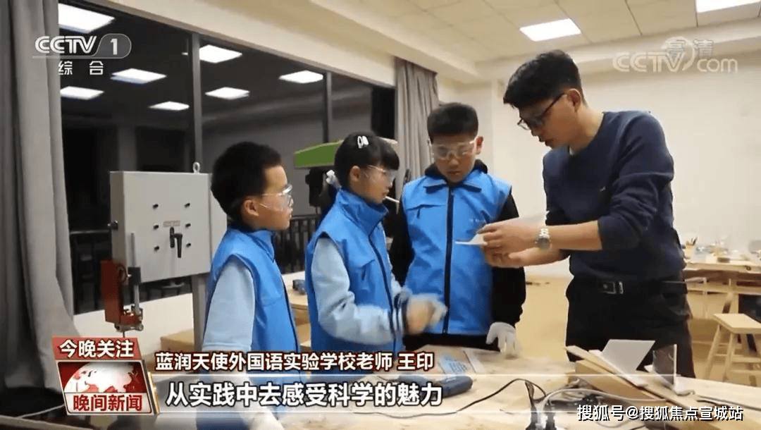 比如,天使学校上学期的主题实践课程,便是《太空探索和人类文明》.