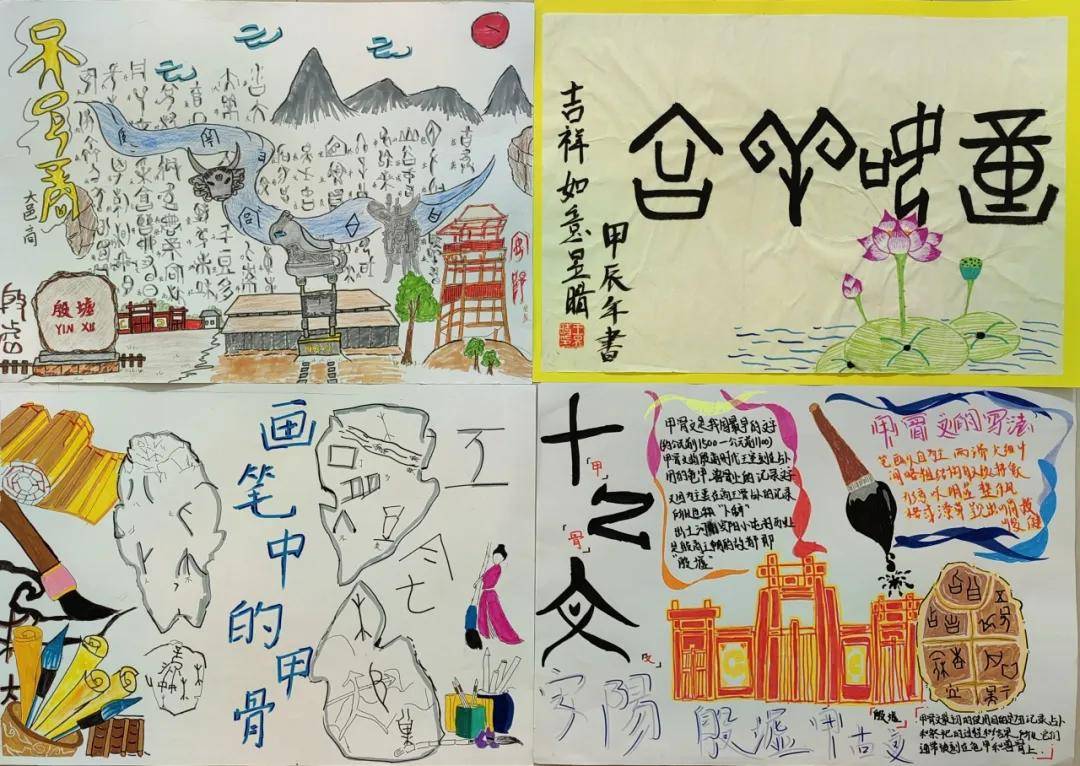 安阳市第二十一中学组织开展甲骨文文化我传承活动