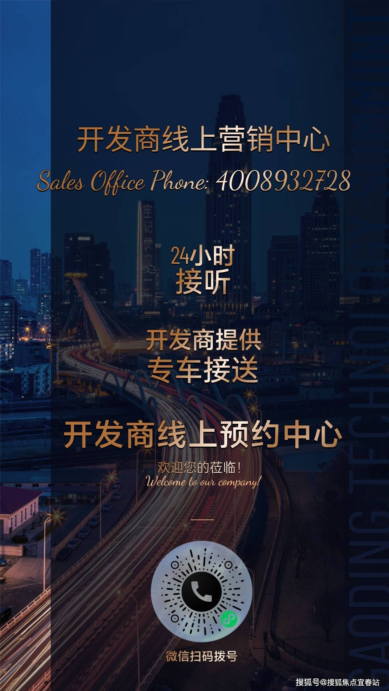 【首页网站】三亚君和君泰和园·营销中心电话 →已认证