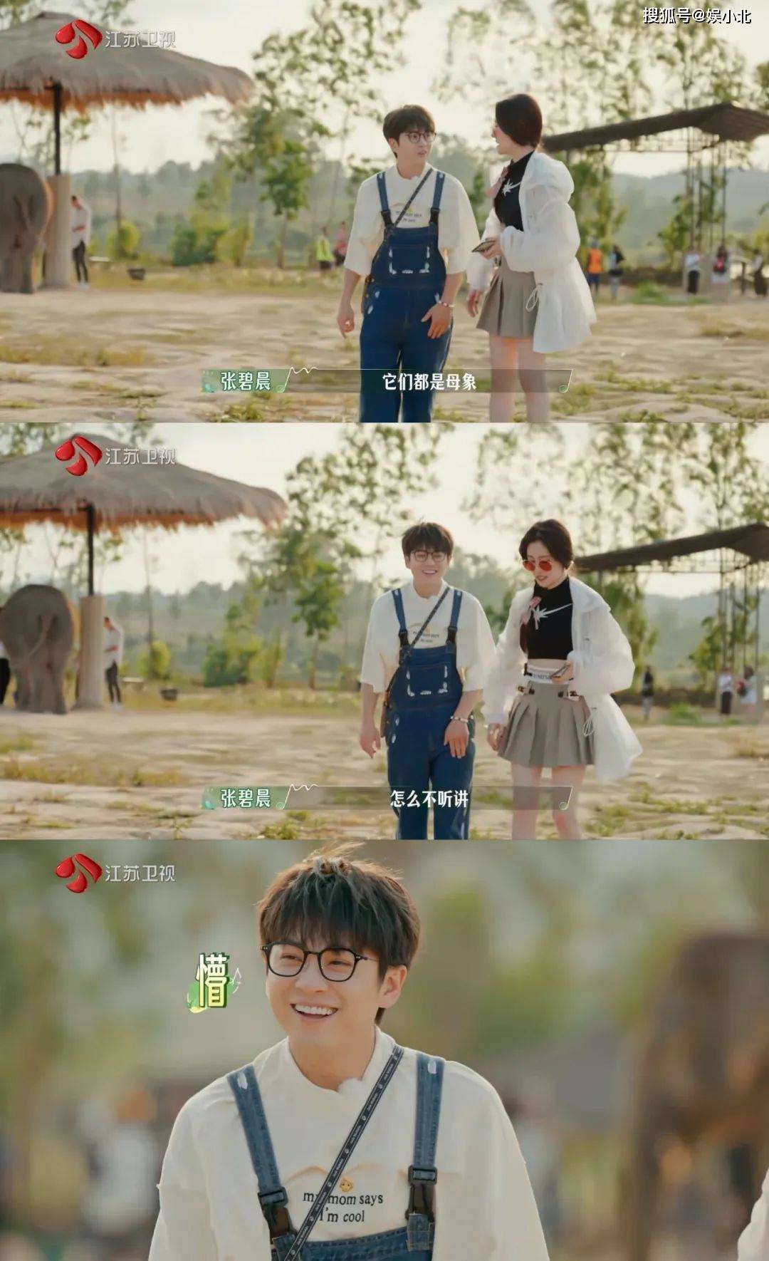 出道14年,终于轮到他翻身了_武艺_张碧_喜剧