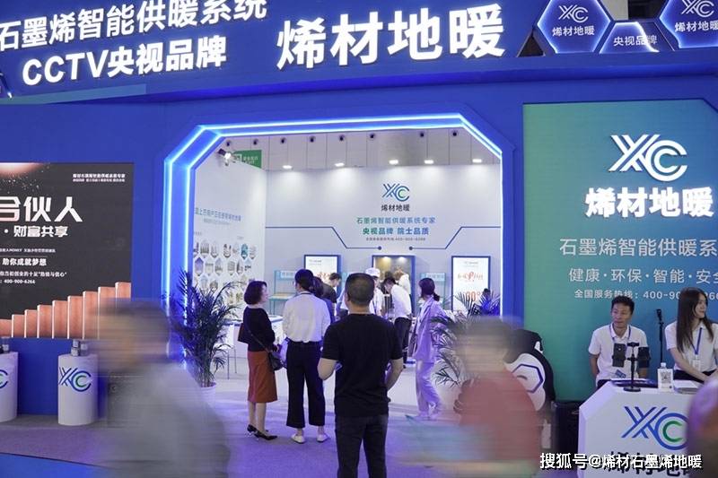 2024中国成都建博会圆满落幕·烯材石墨烯地暖大放异彩