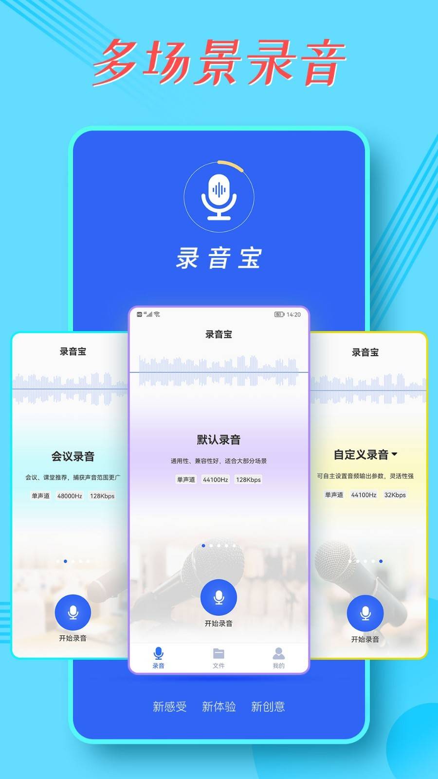 手机语音识别成文字 手机语音识别成文字转换教程