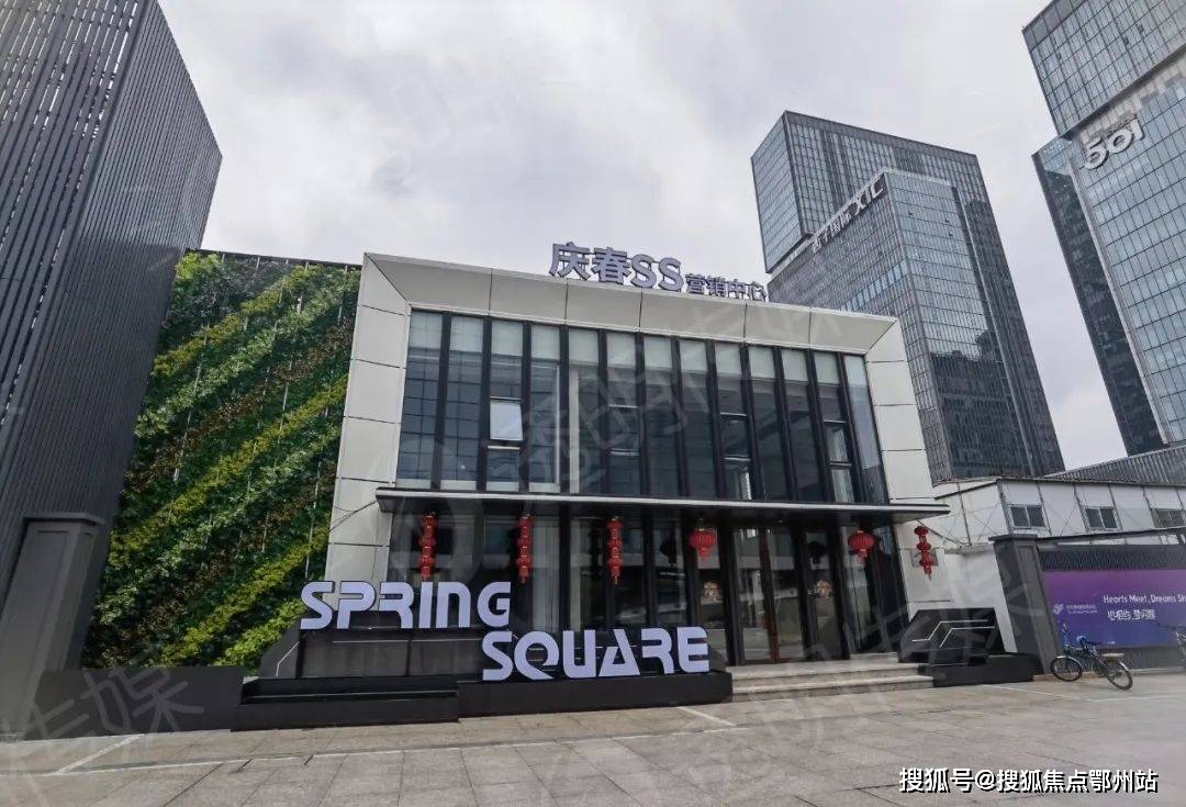 庆春广场-(庆春ss-庆春ss)楼盘详情-户型-价格-庆春ss商铺24小时欢迎