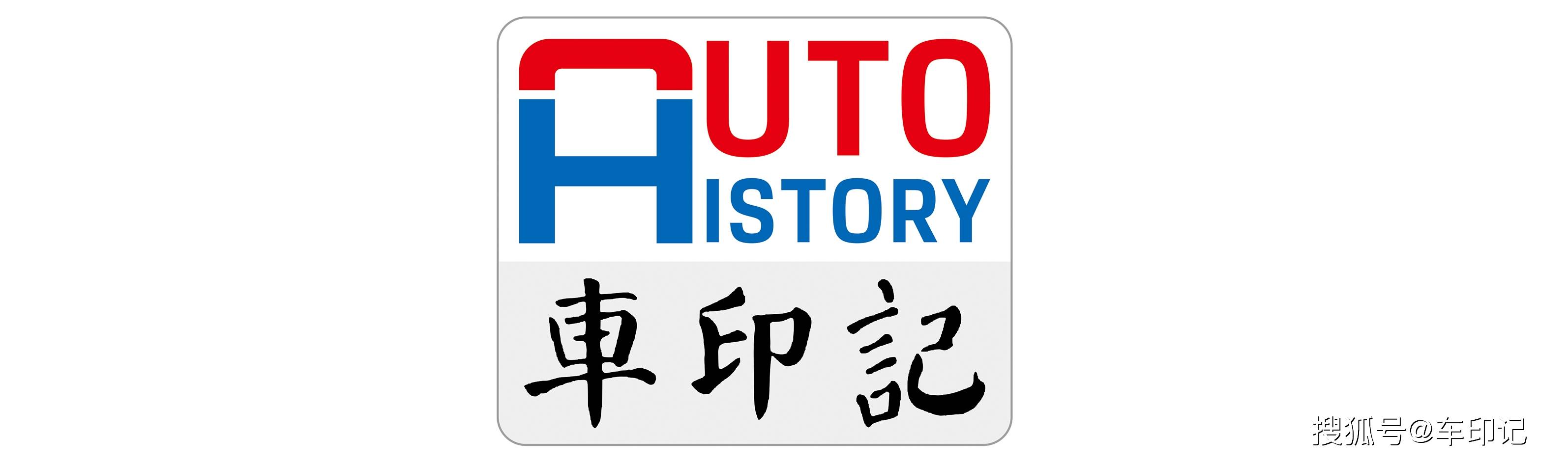 长安马自达首款新能源车型2024北京车展全球首秀_搜狐汽车_搜狐网