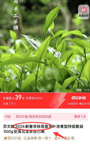 店铺淘宝手机看上去不显示_店铺淘宝手机看上去很卡_手机上怎么看淘宝店铺