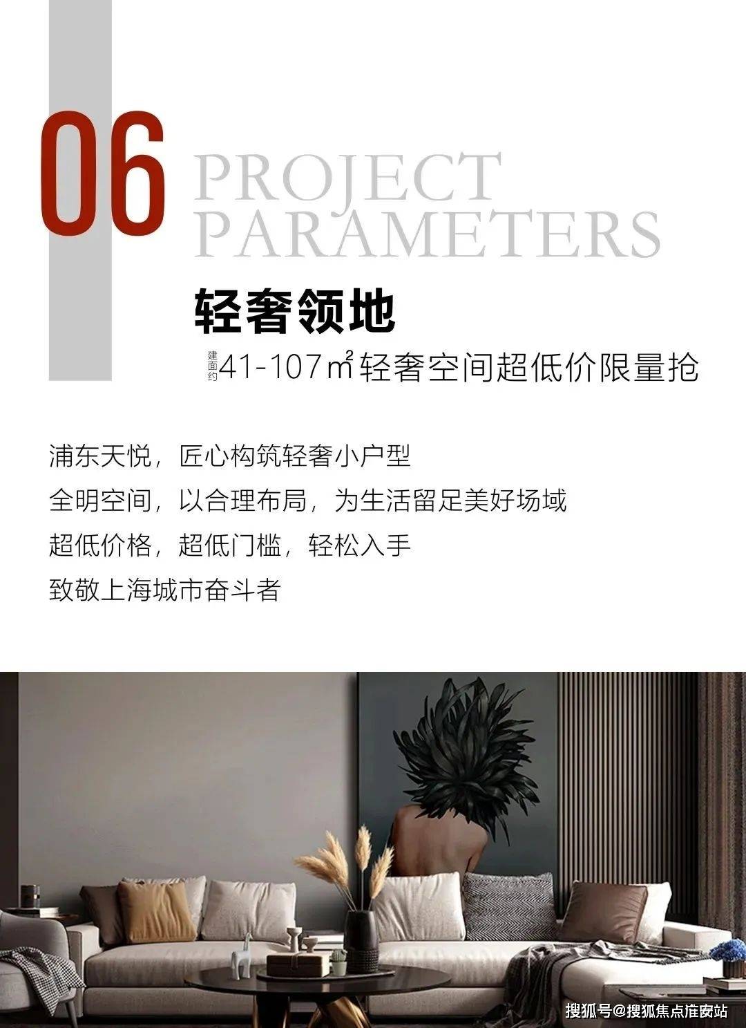 海翔大厦售楼处电话→售楼中心首页网站→楼盘百科详情→24小时热线