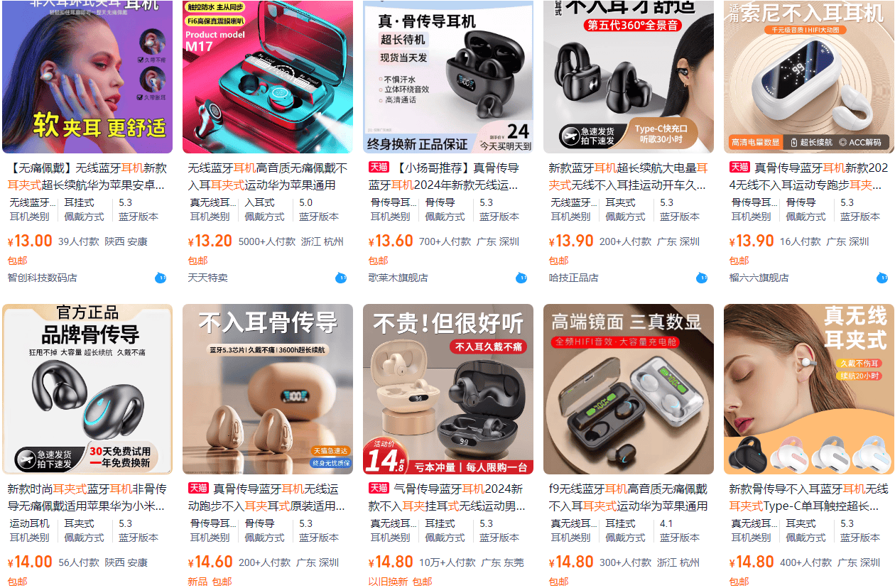 唐麦Q3蓝牙耳机：碳纤维纳米振膜加持，为你呈现沉浸式7D环绕音效