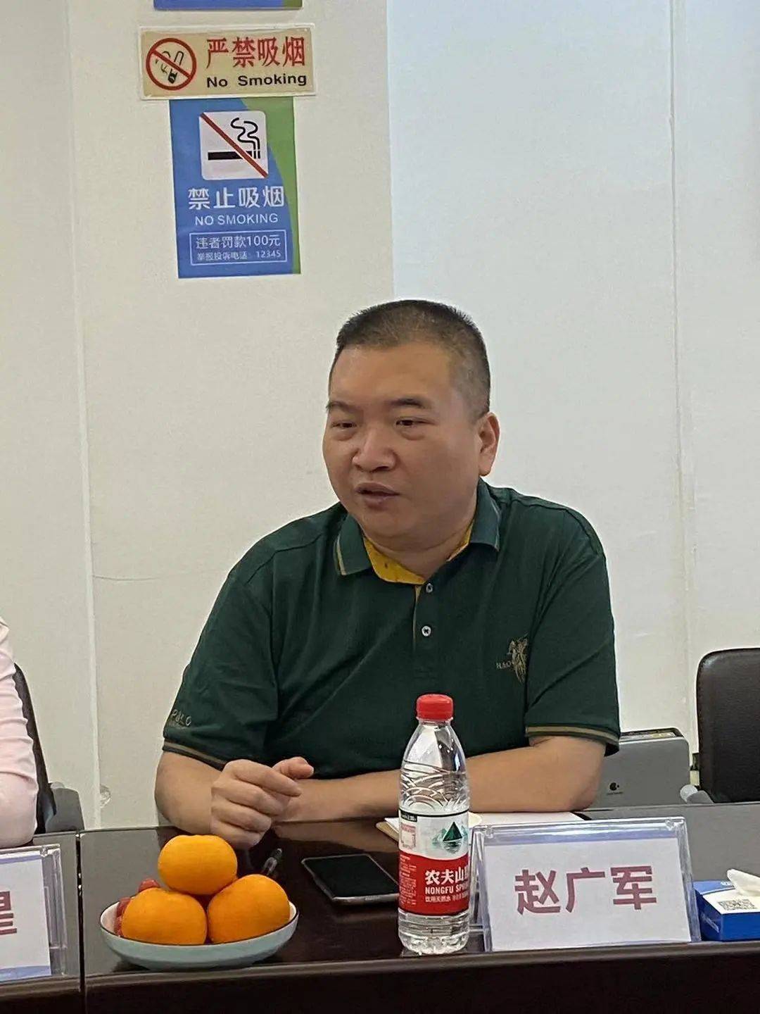 广州市海珠区赵广军生命热线协会理事会成功召开,共谋公益新篇章