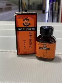 平时也可以备点和胃整肠丸在身边,泰国经典肠胃药和胃整肠丸一般用于