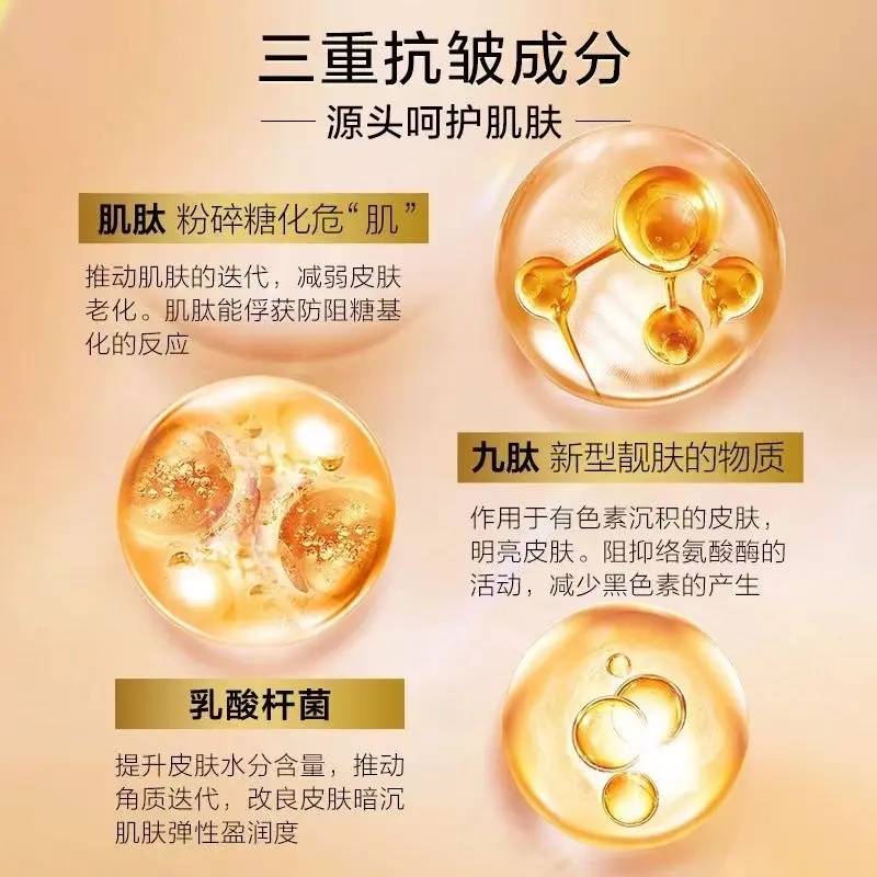 告别岁月痕迹!抗皱护肤品推荐爱心视黄醇抗皱靓肤霜