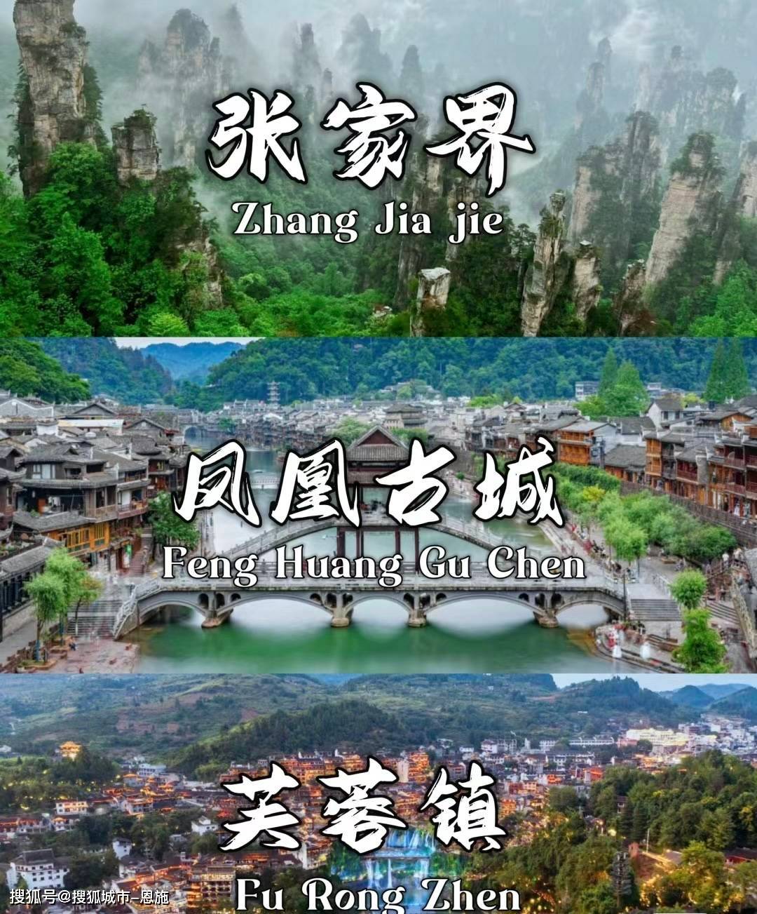 【特别提醒】张家界天门山的门票一定要提前预定,不然买也排队,进去也