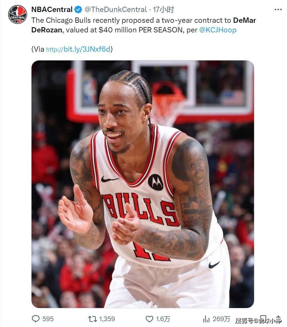 年薪4000万,不要了,正式拒绝续约,这队,要拆了_公牛队_德罗_阿赞