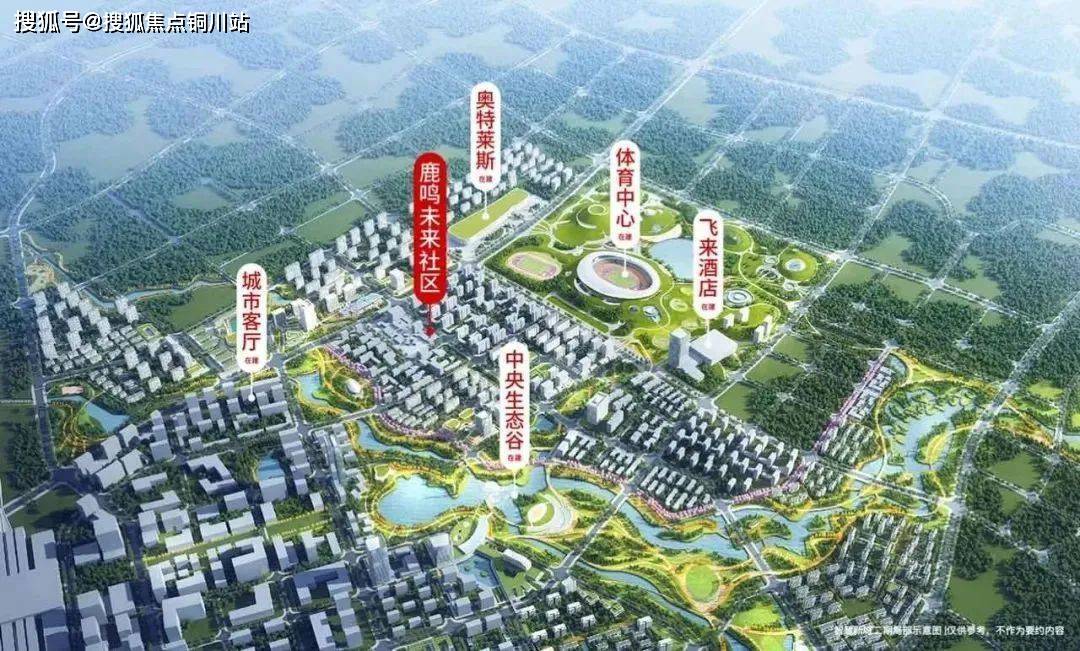 衢州鹿鸣公园设计方案图片