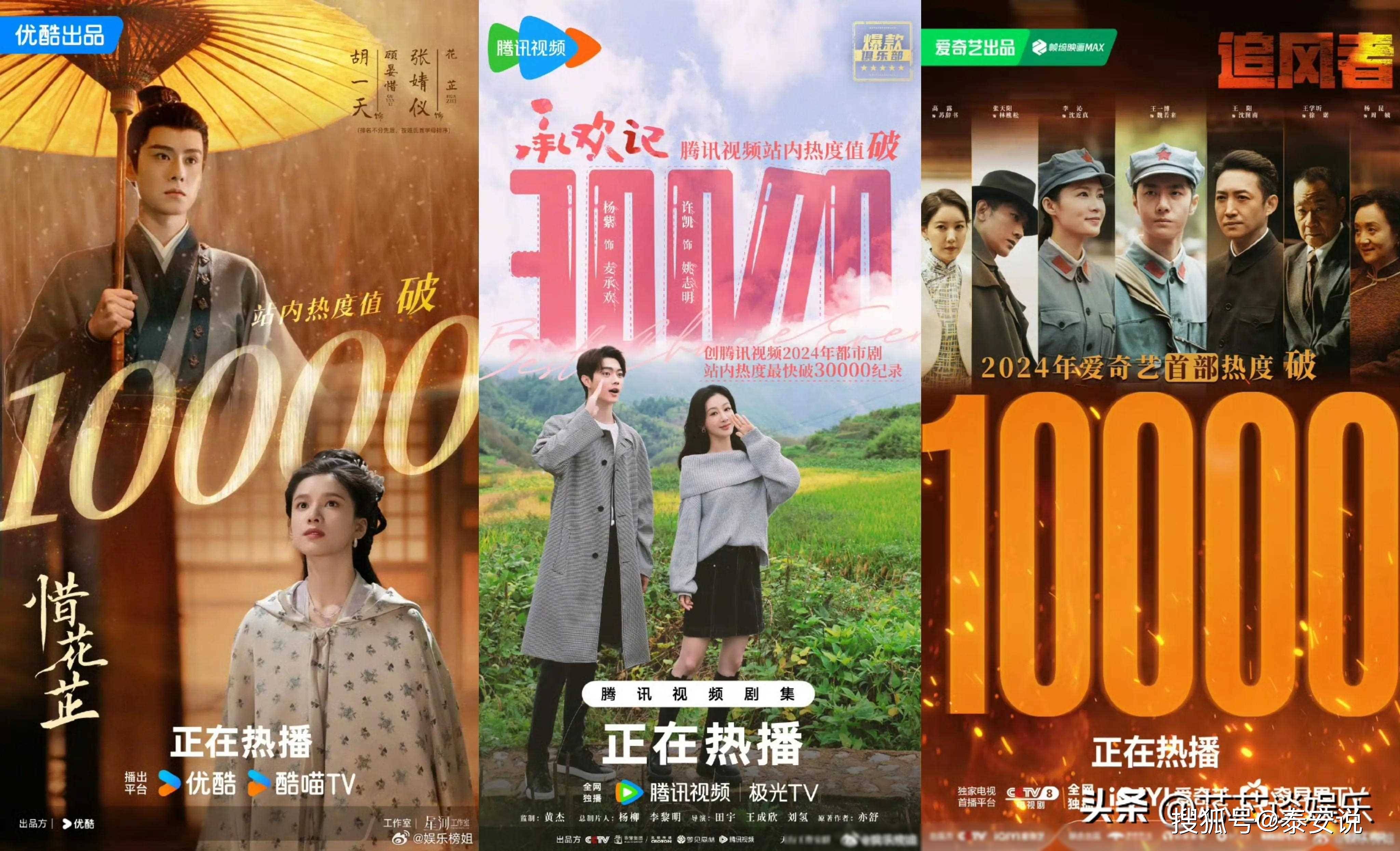 月日娱乐圈又曝新动态