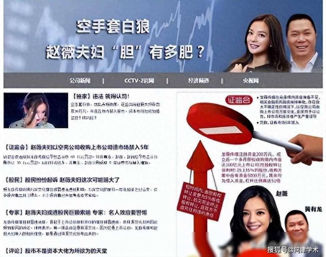 杏吧 论坛 黑料.com 赵薇 