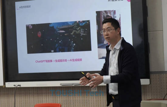 江苏投石参加"人工智能语境下的美术教育"研讨会
