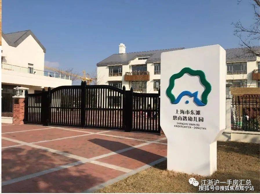 上海路劲象屿岛上的院子售楼处丨路劲象屿岛上的院子详情/户型/价格