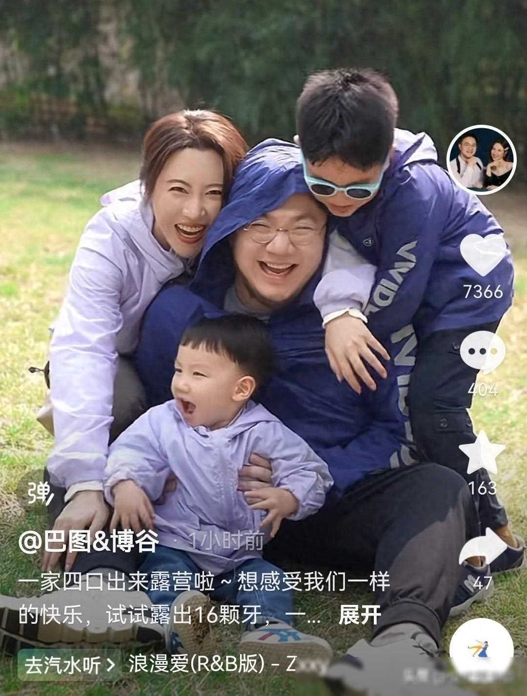 但宋丹丹对此持反对态度,她不想让巴图和英达有任何关系.