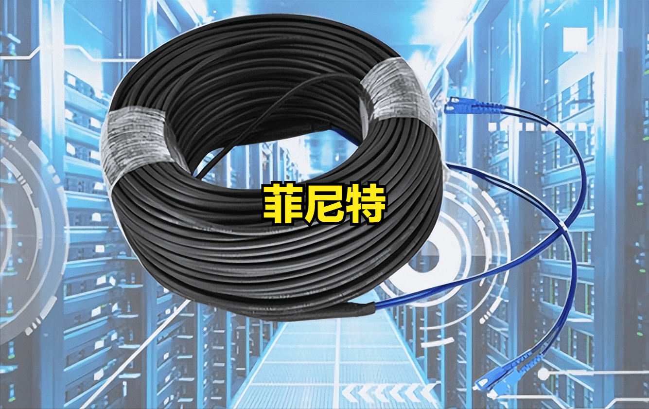 机柜内光纤理线