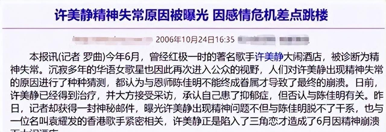 许美静_陈佳明_歌曲