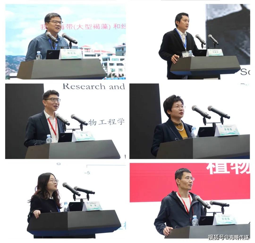 持续深耕,安然植物干细胞专业委员会成立大会召开