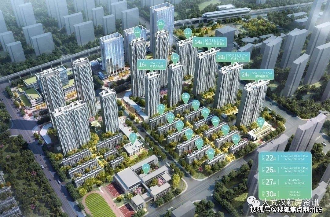 中粮祥云地铁小镇售楼处电话|售楼中心|武汉地铁小镇售楼处欢迎您