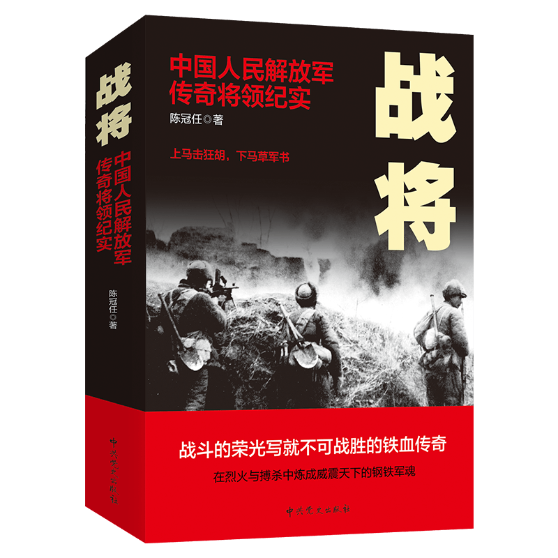 这本是非常有把握的胜仗,谁知关键时刻出纰漏,致使敌一个师逃脱