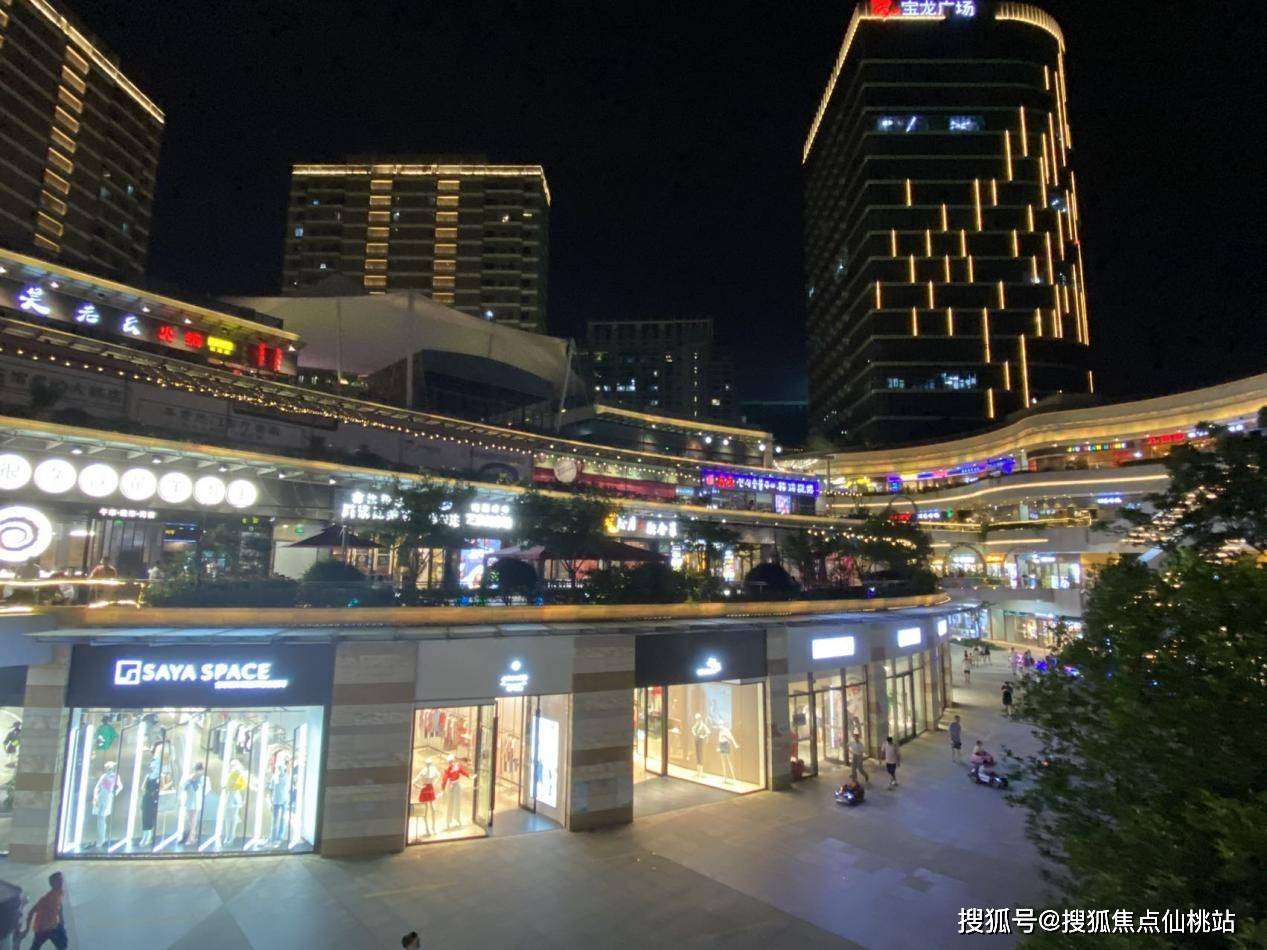 上海嘉定宝龙广场图片