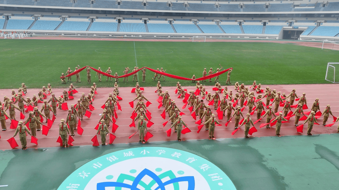 南京市银城小学教育集团首届童奥会成功举行