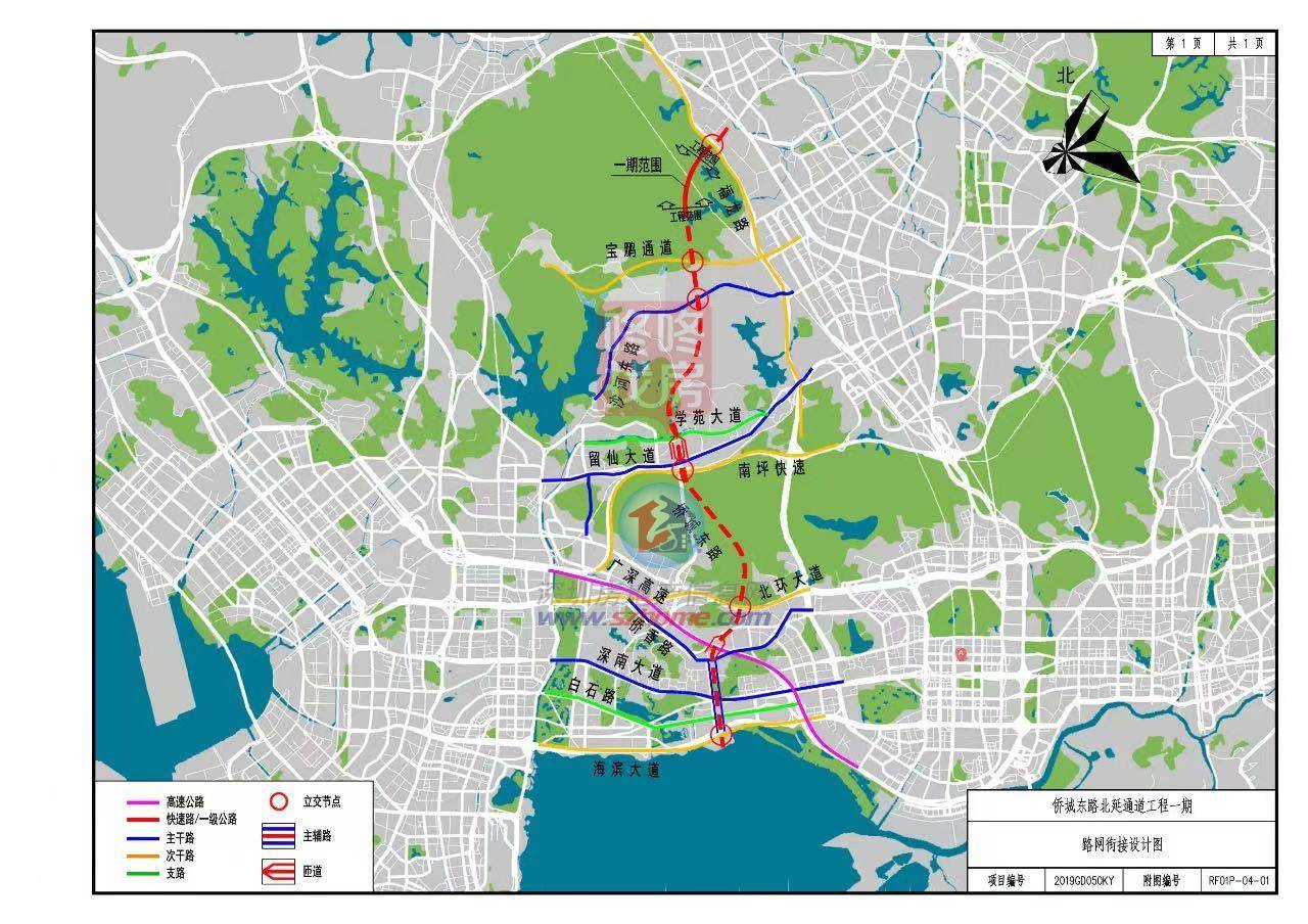 未来侨城东路北延通道将北延与东莞道路衔接,形成大湾区南北向快速