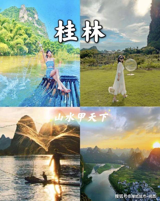 桂林六天五晚旅游多少钱,桂林双卧6日游价格,怎么最省钱看这篇_丹丹