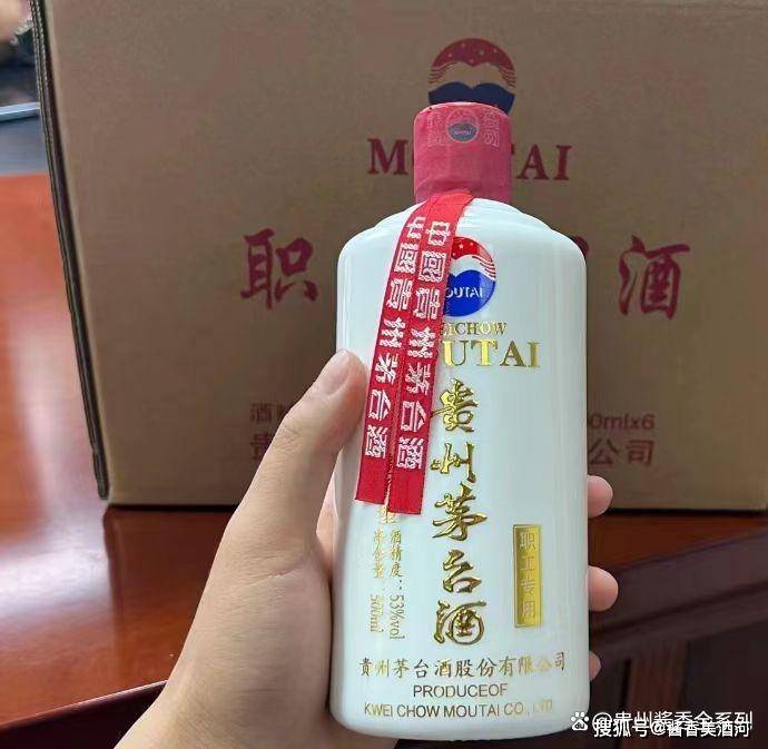 53%vol500ml贵州茅台酒(职工专用),口感怎么样?