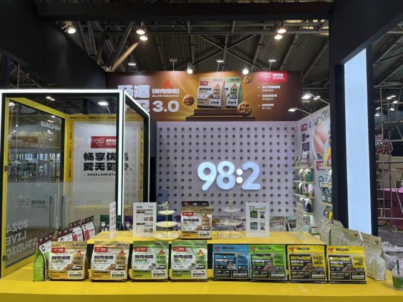 它博会精彩回顾:畅享优品携新品参展,备受瞩目