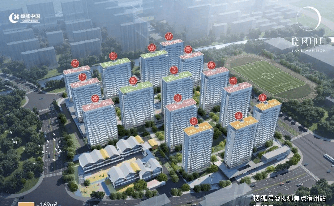 绿城晓风印月售楼处电话_【晓风印月】24小时电话|售楼处地址|房源