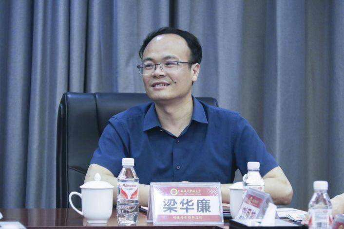 广西城市职业大学开展中泰-东盟教育研究发展论坛