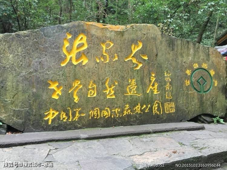 跟团去湖南张家界旅游四天自由行路线规划 湖南张家界